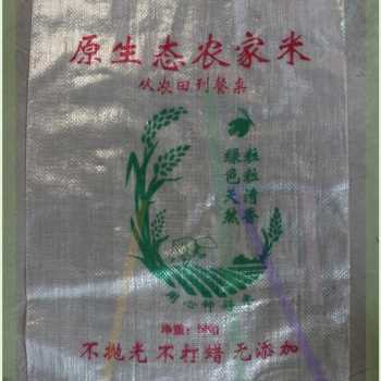 厂销厂促塑料白色编织袋皮口袋米袋子面粉白色皮袋透明米袋编织品